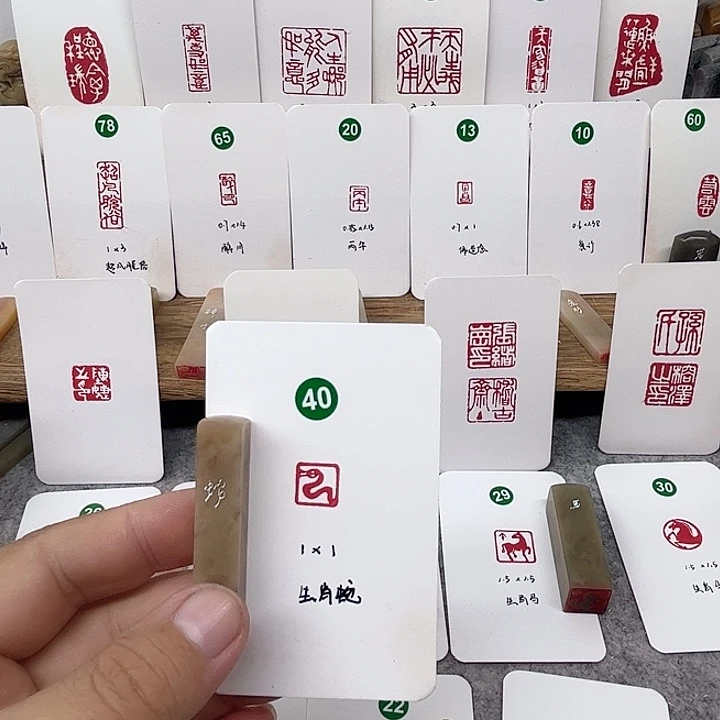 伊犁石印石生肖蛇