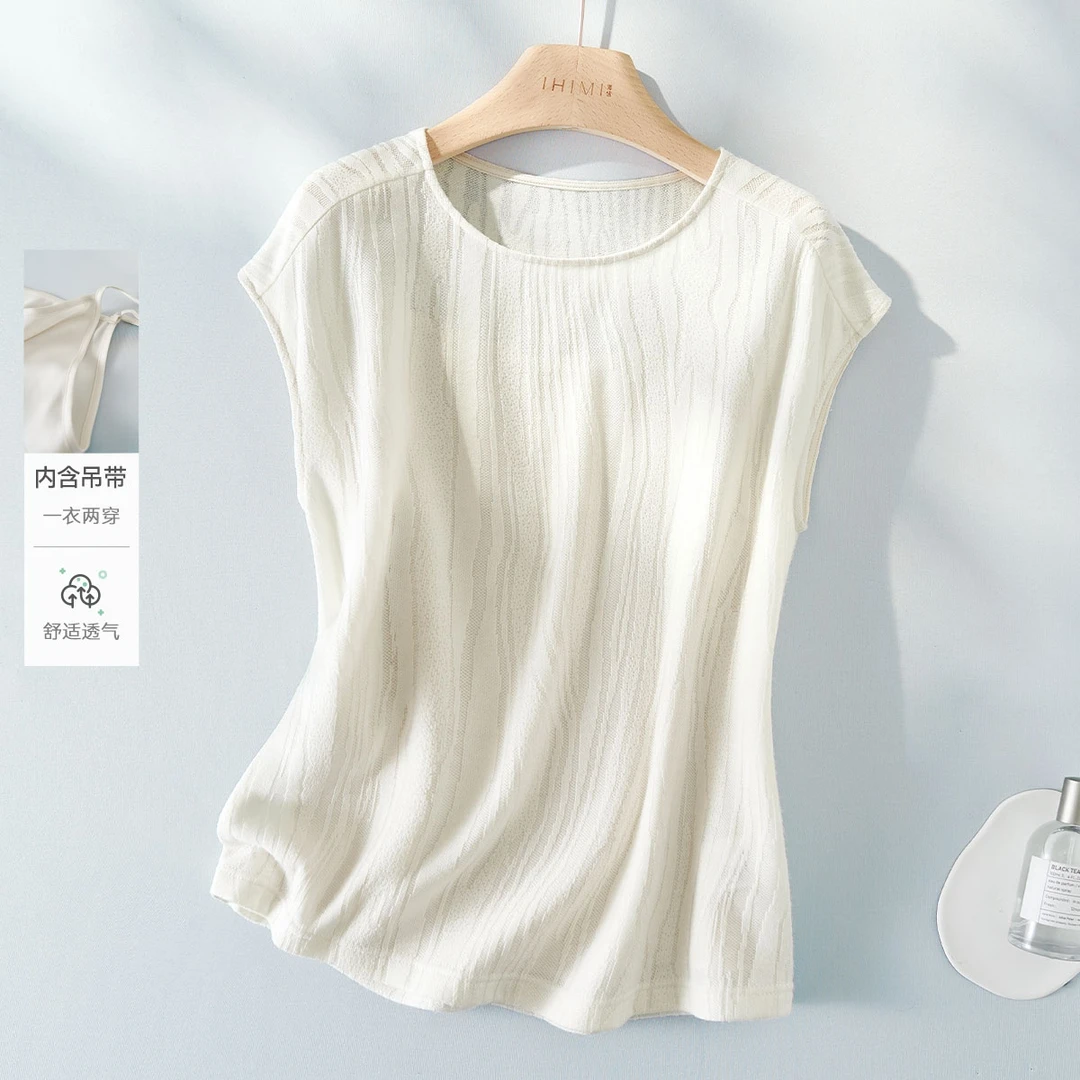 IHIMI/海谧绮梦巴黎浪漫25清爽夏日亲肤吊带+肌理小衫套装女8247