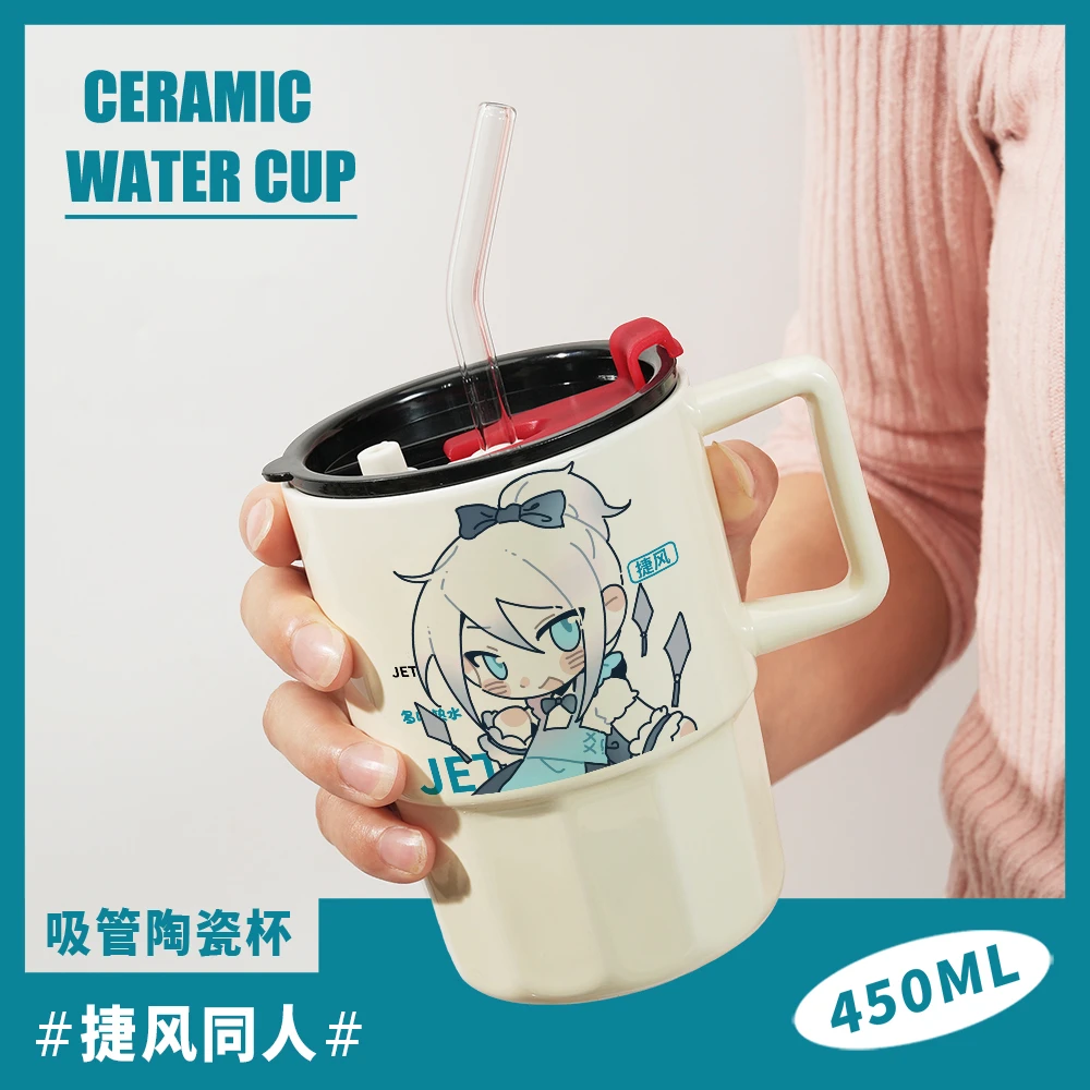 无畏契约周边捷风贤者幽影壹决钢锁黑梦陶瓷水杯吸管马克喝水杯子