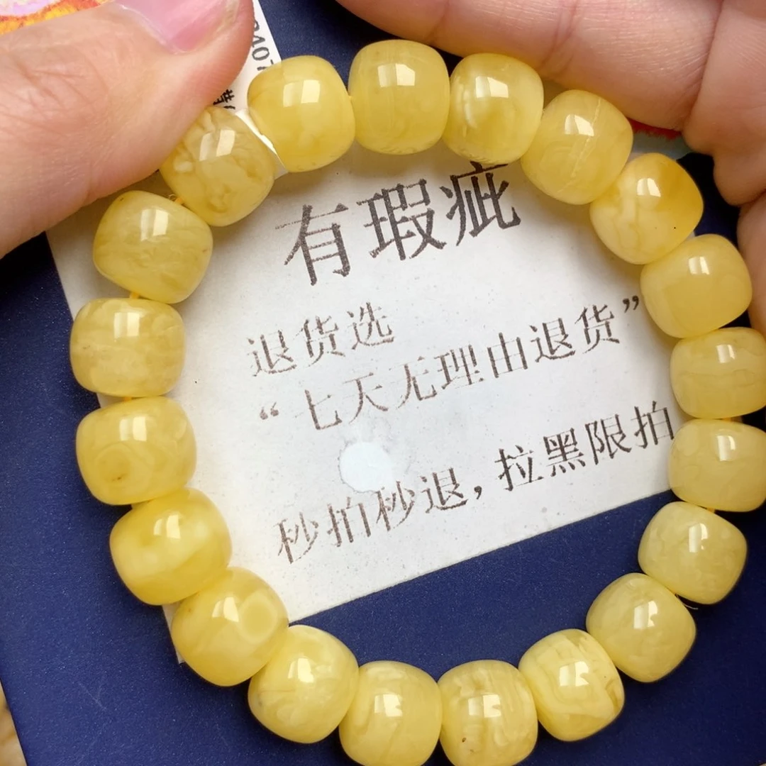 蜜蜡未镶嵌珠宝奇石2