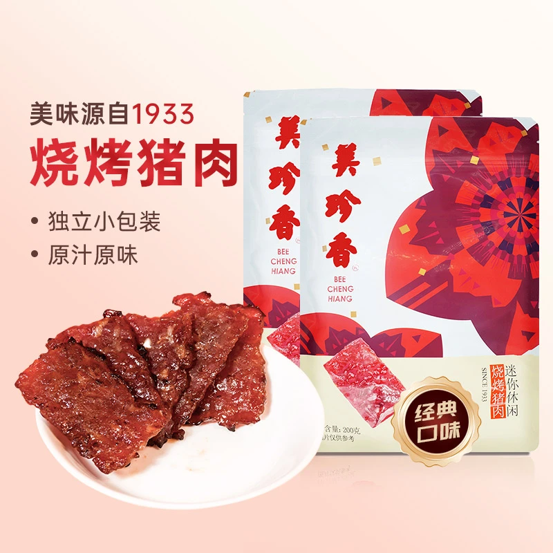 美珍香休闲烧烤猪肉200g*2小吃零食美食真空包装猪肉脯肉干小包装
