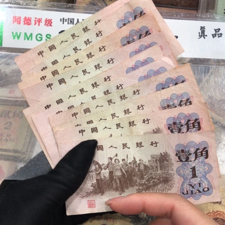 【闪购商品】下乡十张，号码随机，旧品保真