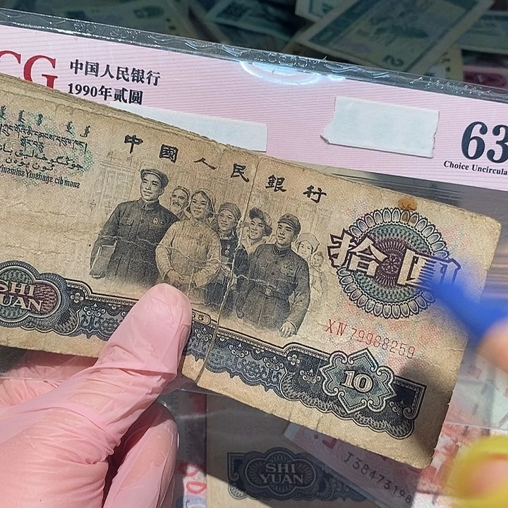 888888888闪购链接10