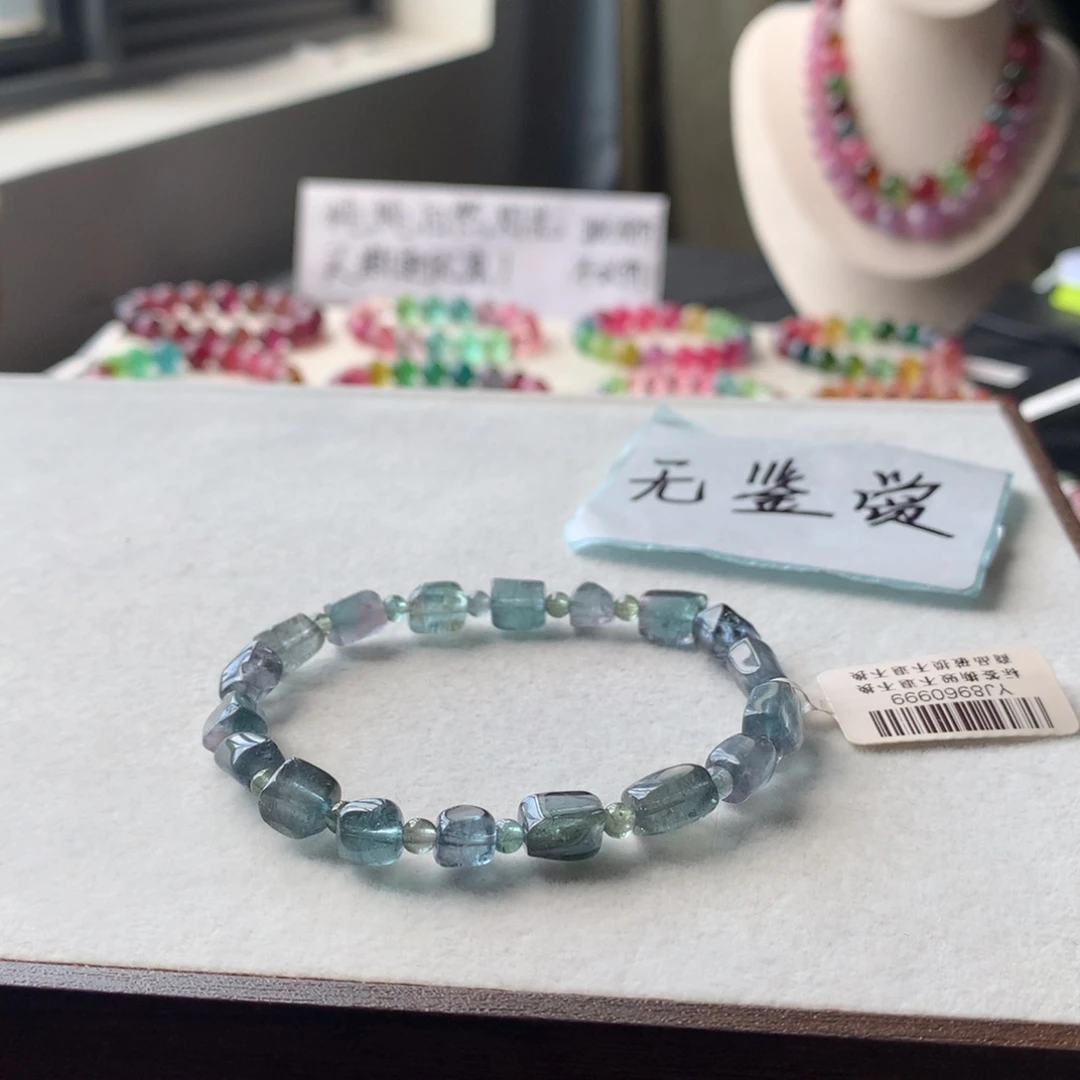 未镶嵌手链碧玺不退换