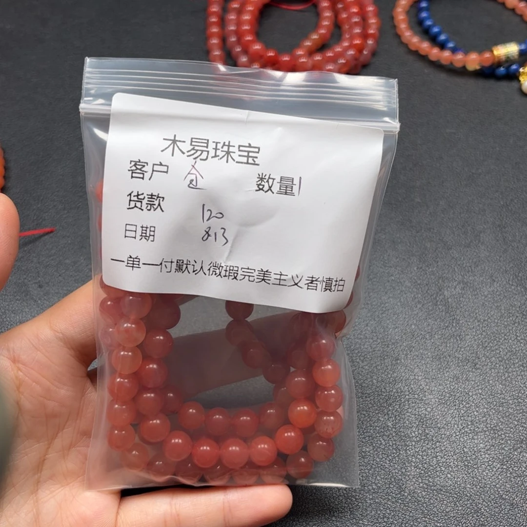 金***阳南红玛瑙未镶嵌颈饰