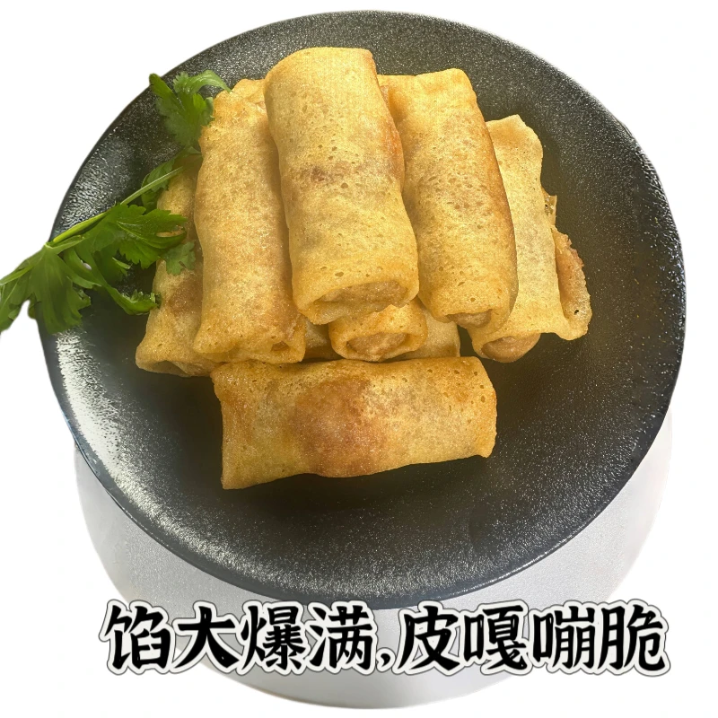 闽南芋卷泉州小吃芋头卷芋泥卷素食自助油炸半成品外省寄京东