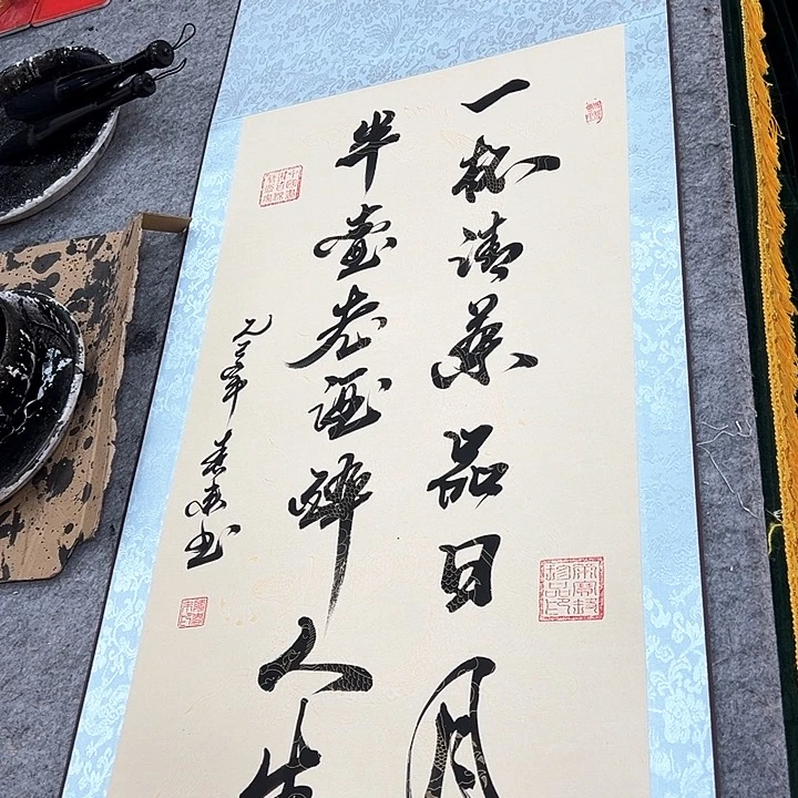 国画一杯清茶品日月