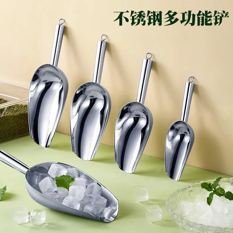 不锈钢冰铲加厚米铲子面粉冰勺奶茶店专用制冰机铲冰块铲厨具粮食