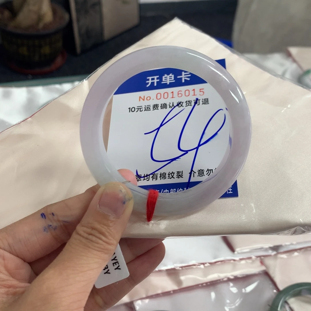 翡翠未镶嵌手镯yc