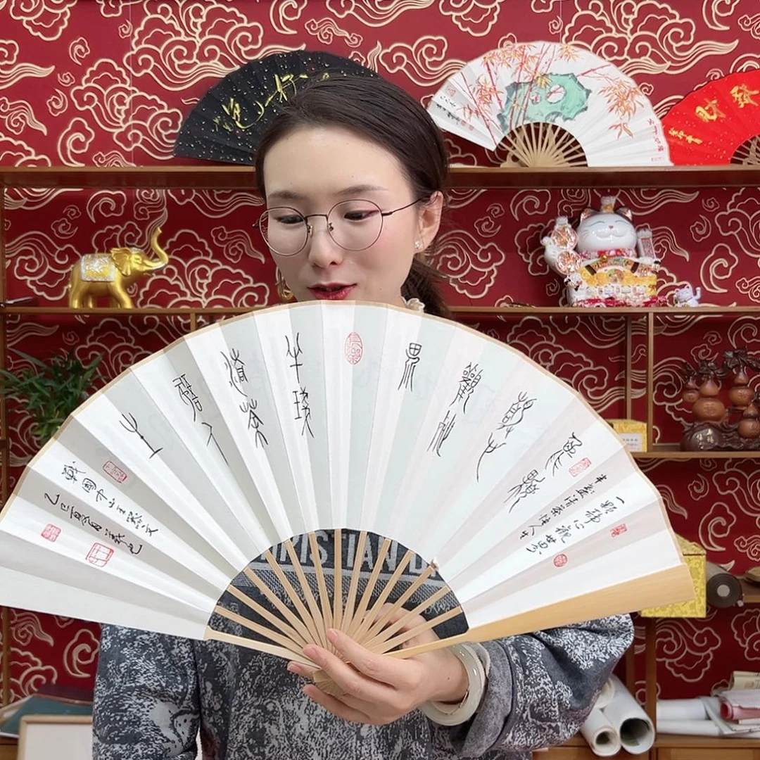 书法书法 10寸玉竹 手写手绘 默认粘好