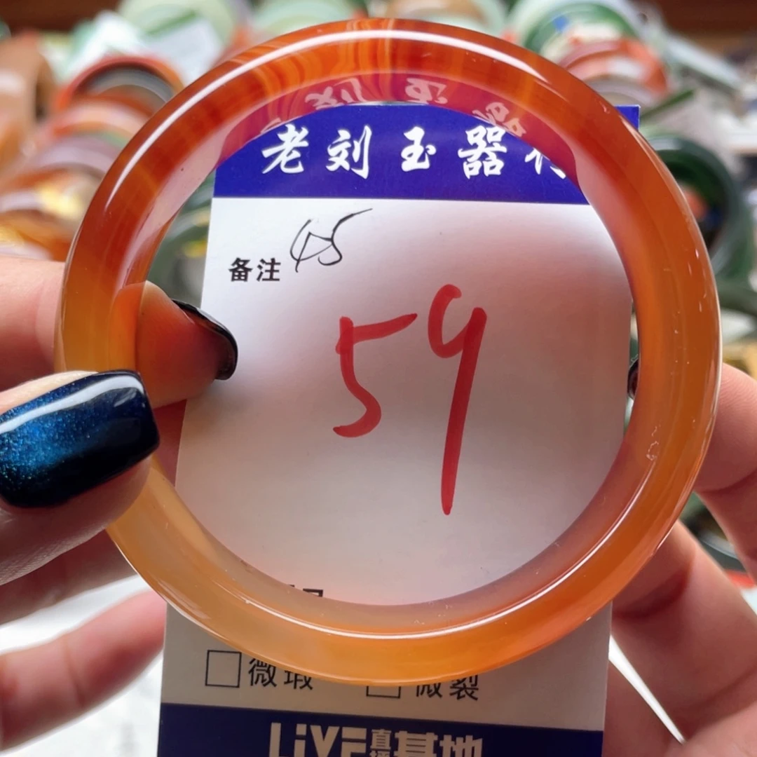 玛瑙/玉髓未镶嵌手镯