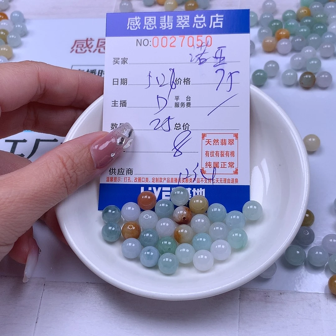 未镶嵌手链翡翠诺**舟