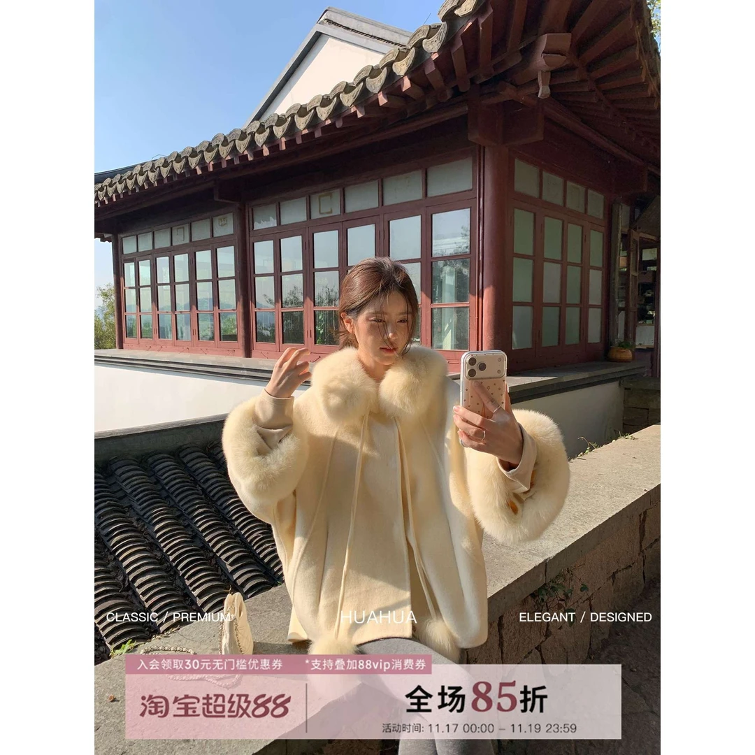 花花星月女神狐狸毛宽松手工斗篷时尚大衣慵懒风双面呢外套