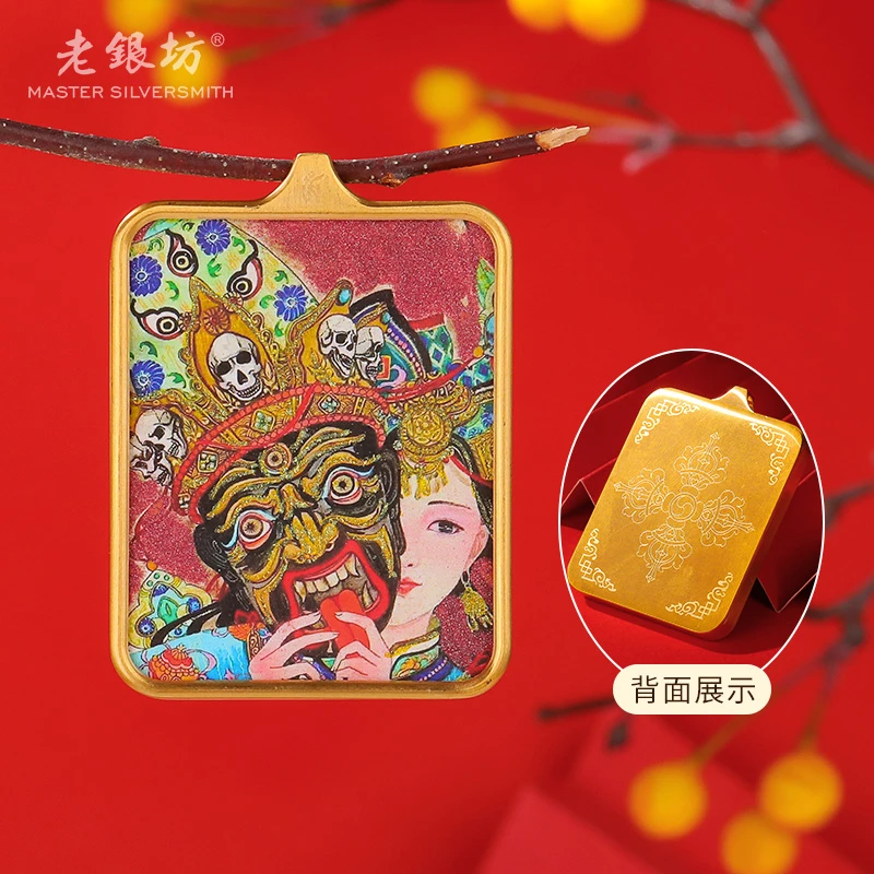 老银坊 铜合金吊坠 彩绘唐卡扎基拉姆牌 250103