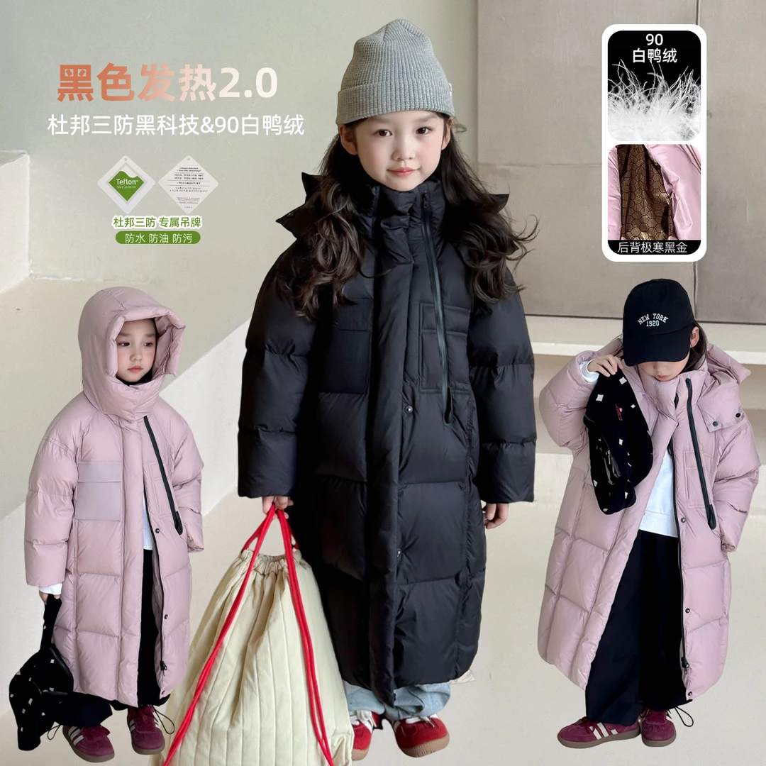 女童长款羽绒服冬季新款儿童保暖连帽中大童防风90绒外套24121960