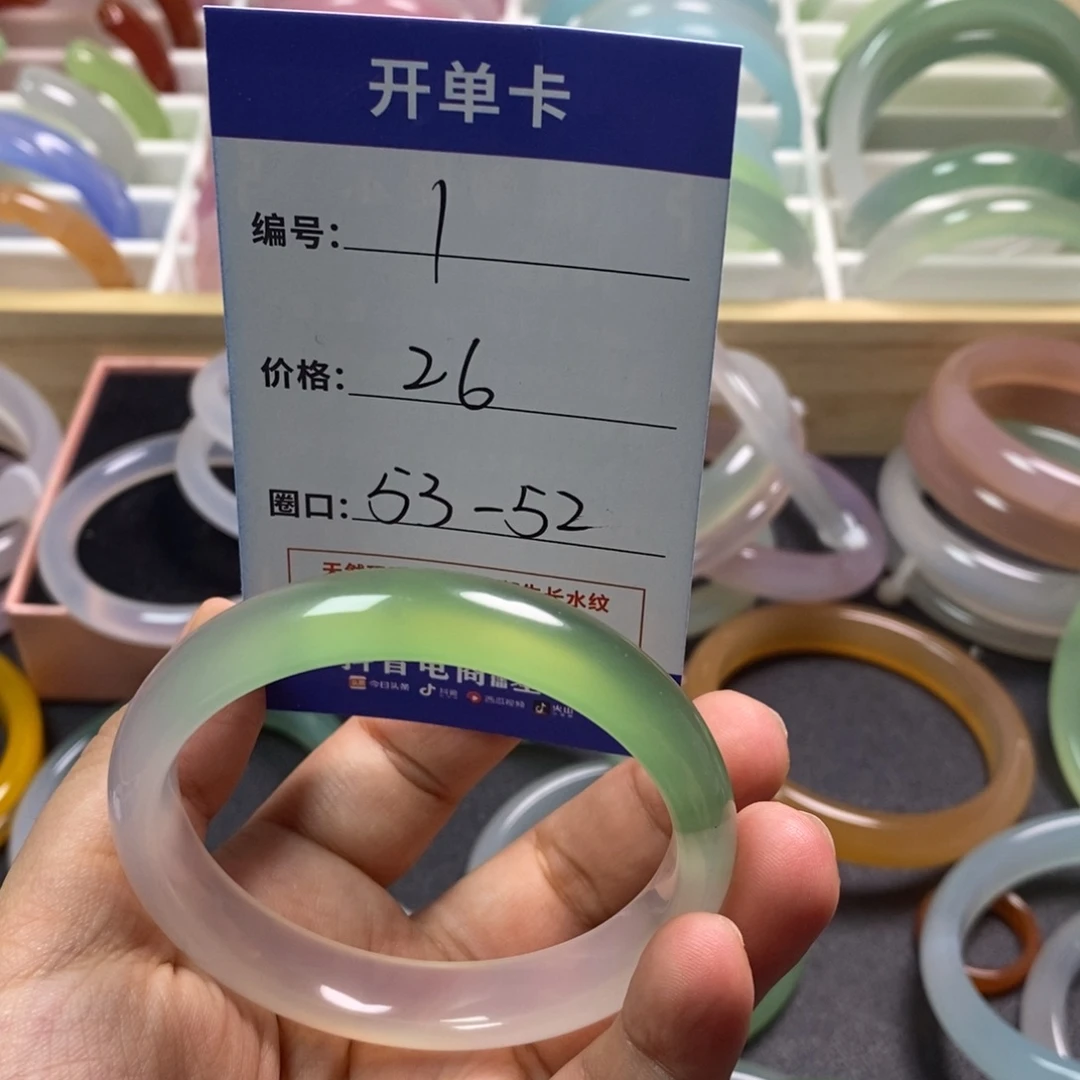 玛瑙/玉髓手镯未镶嵌