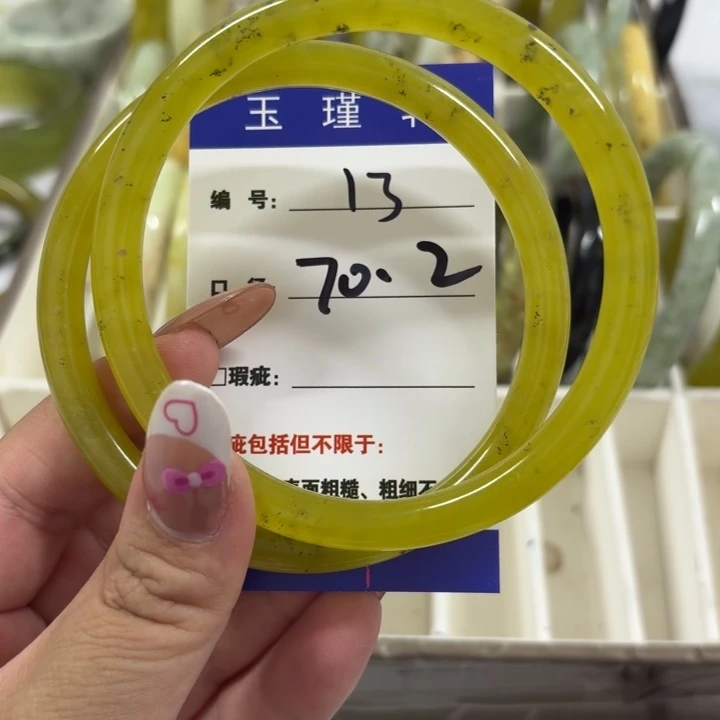 天***9未镶嵌蛇纹石玉手镯