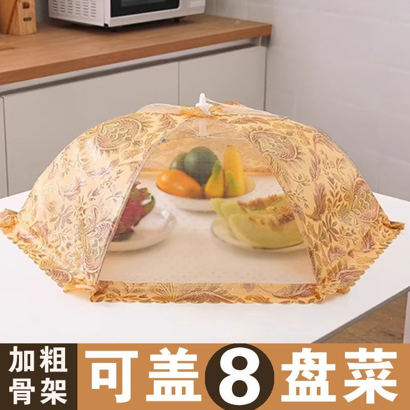 防苍蝇罩防蚊菜罩伸缩盖菜罩家用防尘饭桌剩菜收纳盒食物罩餐桌罩