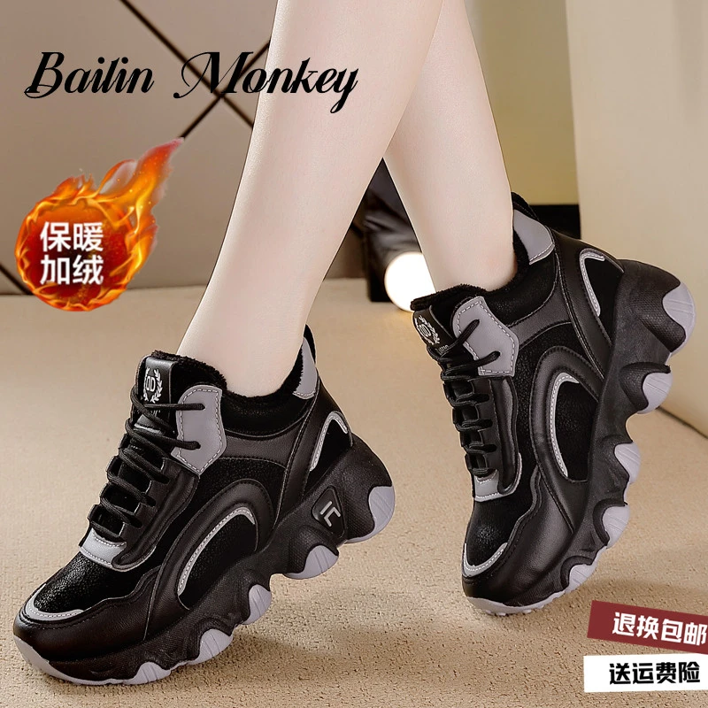 品牌冬季加绒加厚保暖厚底棉鞋女2024新款百搭运动休闲软底老爹鞋