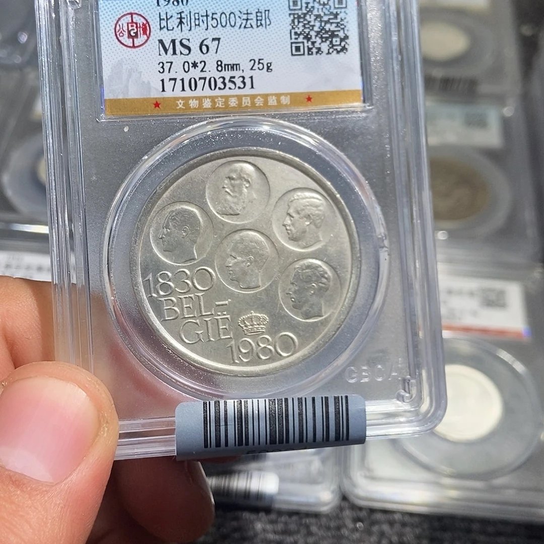 ****~银小董比利时一枚3531