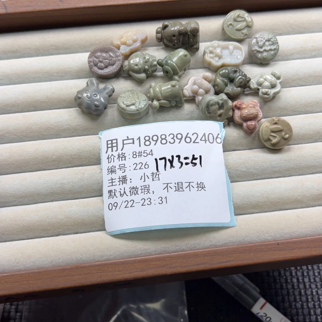 用***8未镶嵌石英质玉珠宝半成品