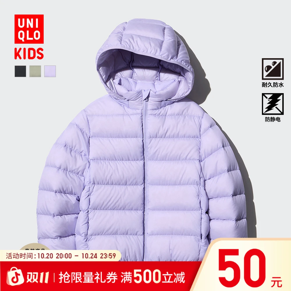 优衣库童装男童女童高级轻型羽绒连帽外套帽子可拆卸471377