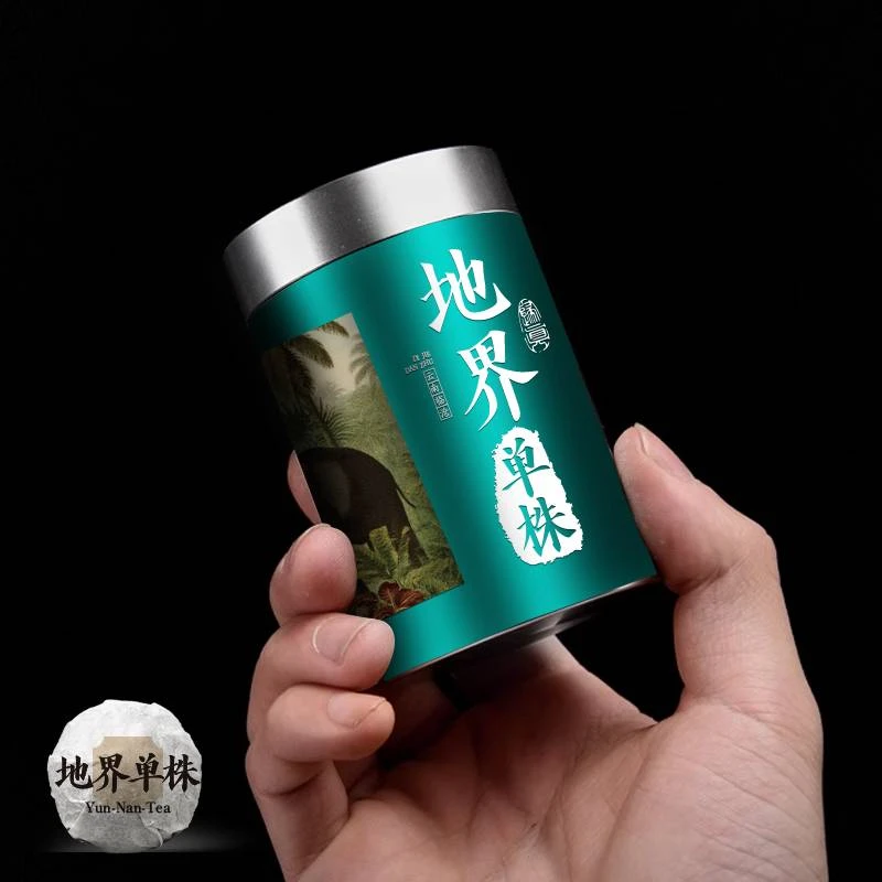 【地界单株】2011年冰岛地界古树单株生龙珠五颗（不支持试喝）