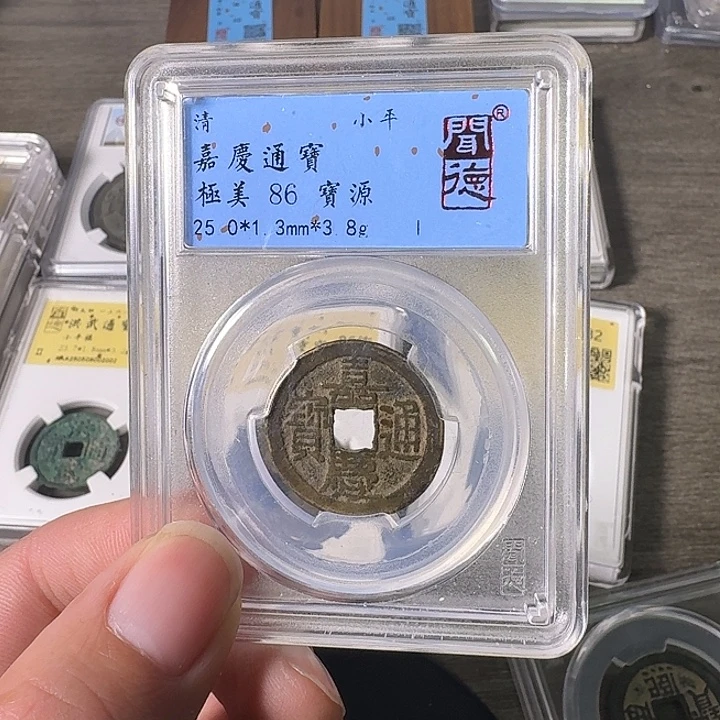 铜A闻博文化嘉庆通宝