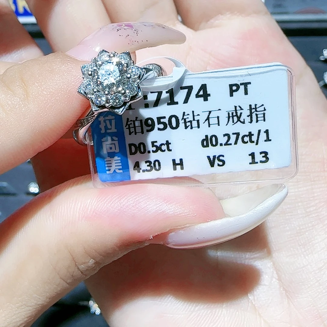 铂Pt950镶嵌戒指/指环钻石