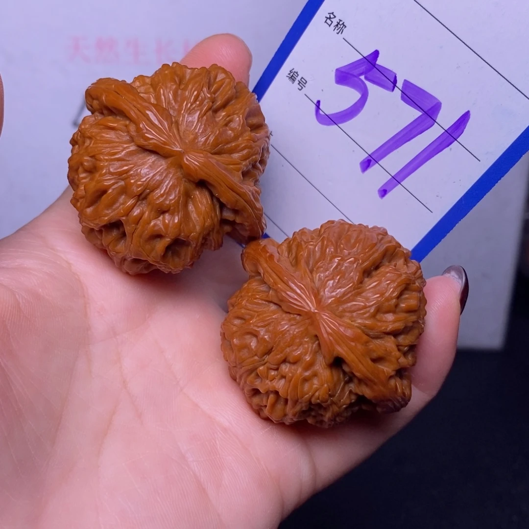 文玩核桃把件571/43白狮子