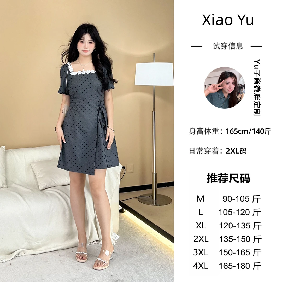 微胖定制~2025夏新款女遮肚显瘦气质清凉夏季灰色波点连衣裙NA006