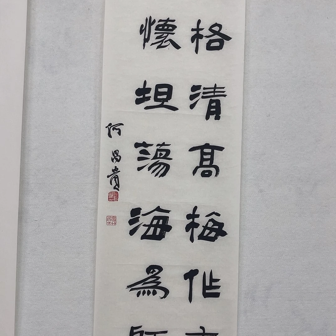 书法222222222222222222222