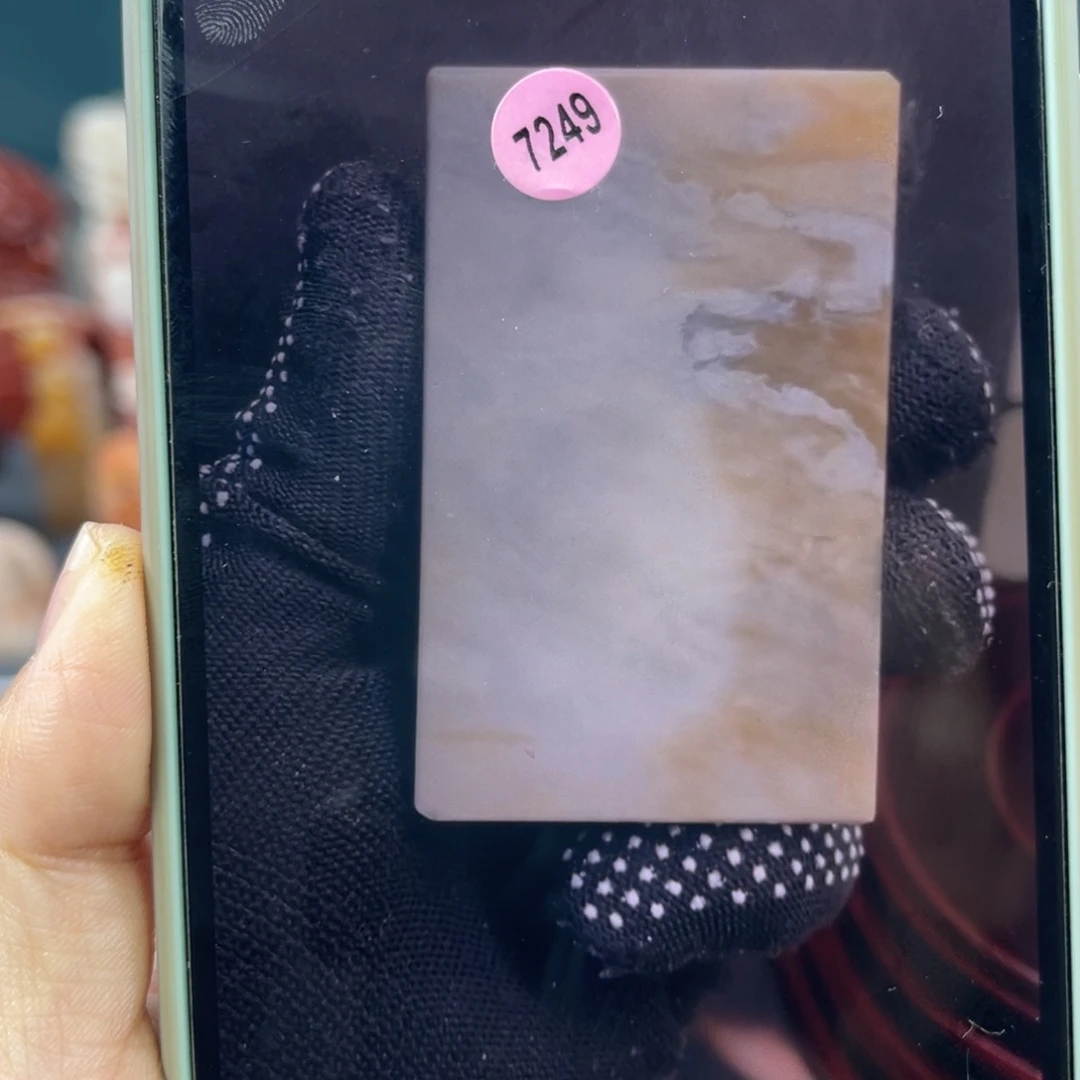 昌化石印石好**莲7249包邮包刻