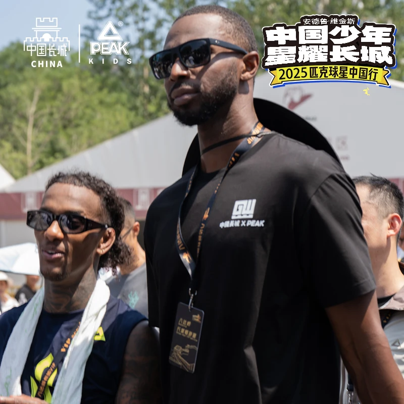 Peak/匹克【维金斯同款】中国长城25户外舒适透气圆领短袖DFK652789