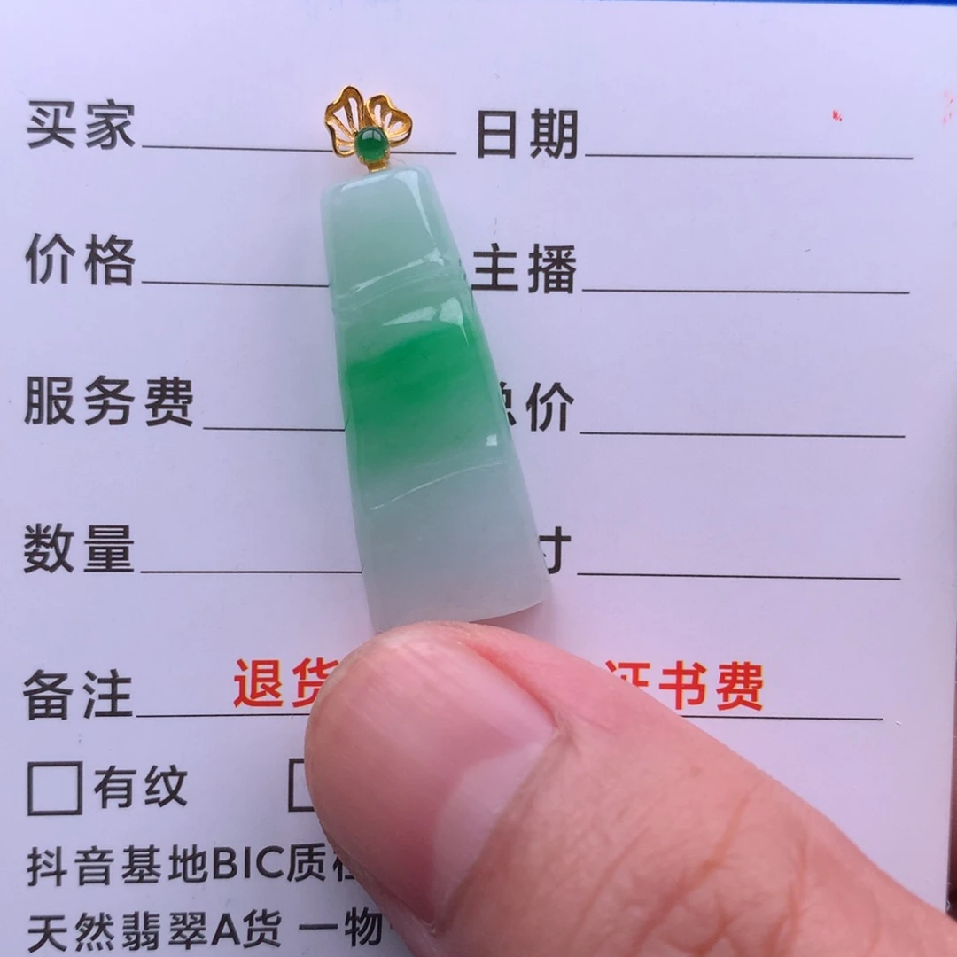 颈饰未镶嵌翡翠缅甸翡翠