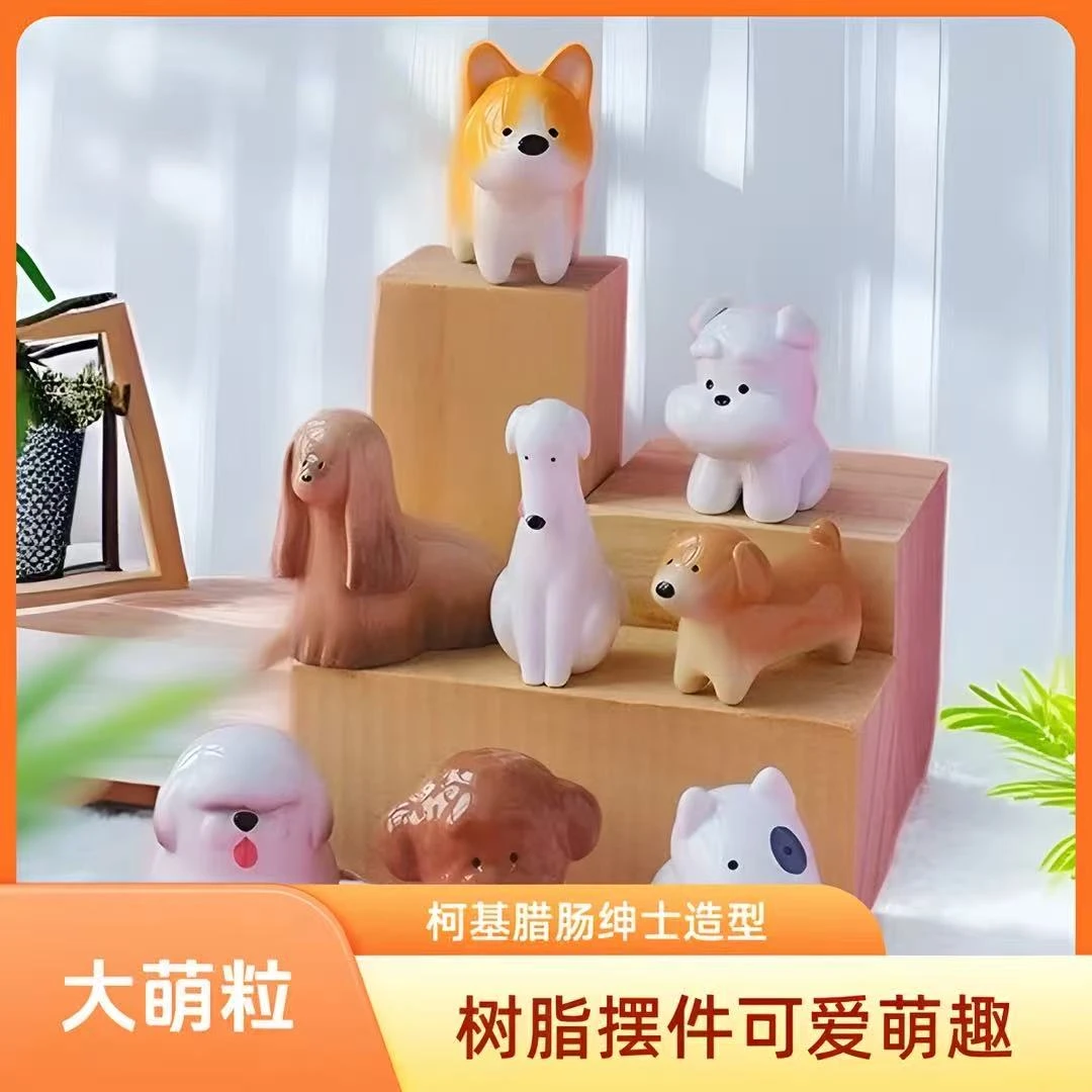 美拆汪汪系列树脂材质盲袋可爱桌面萌宠玩具可作礼物女生挂饰摆件