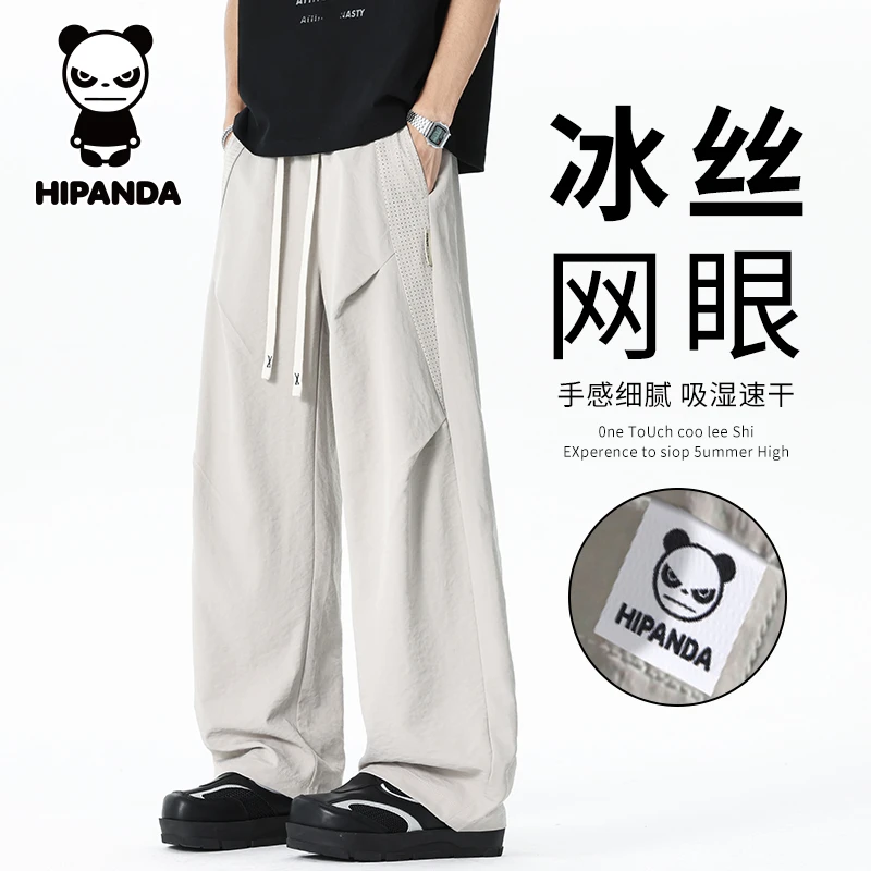 HiPanda你好熊猫冰丝裤男款夏季薄款透气宽松百搭潮流速干休闲裤