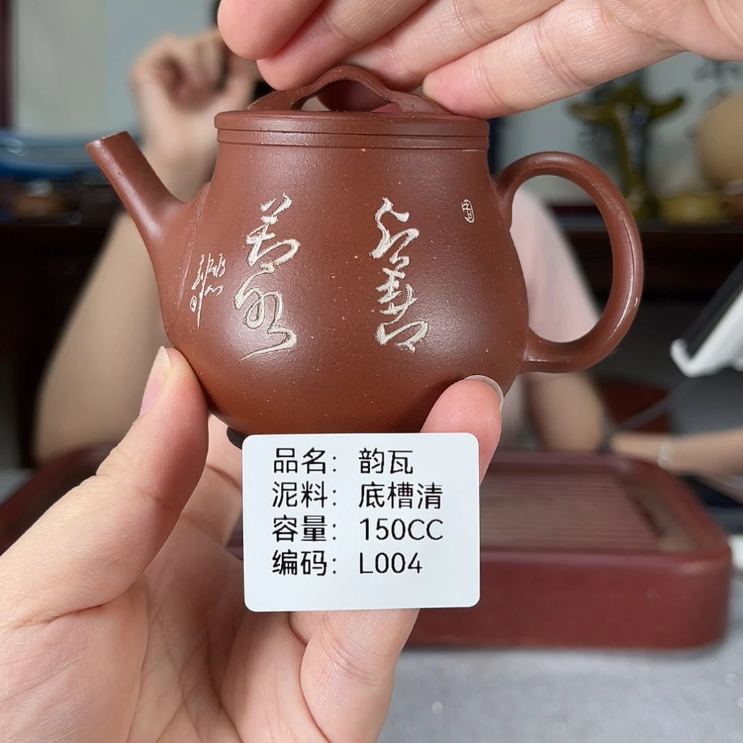 茶壶紫砂方圆紫砂孤