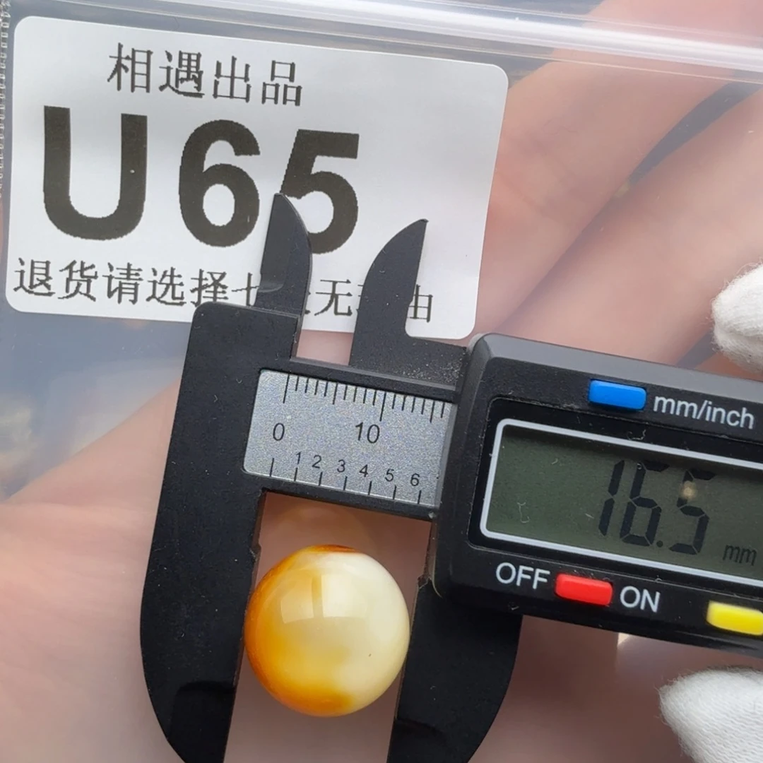 裸石琥珀未镶嵌琥珀蜜蜡特价