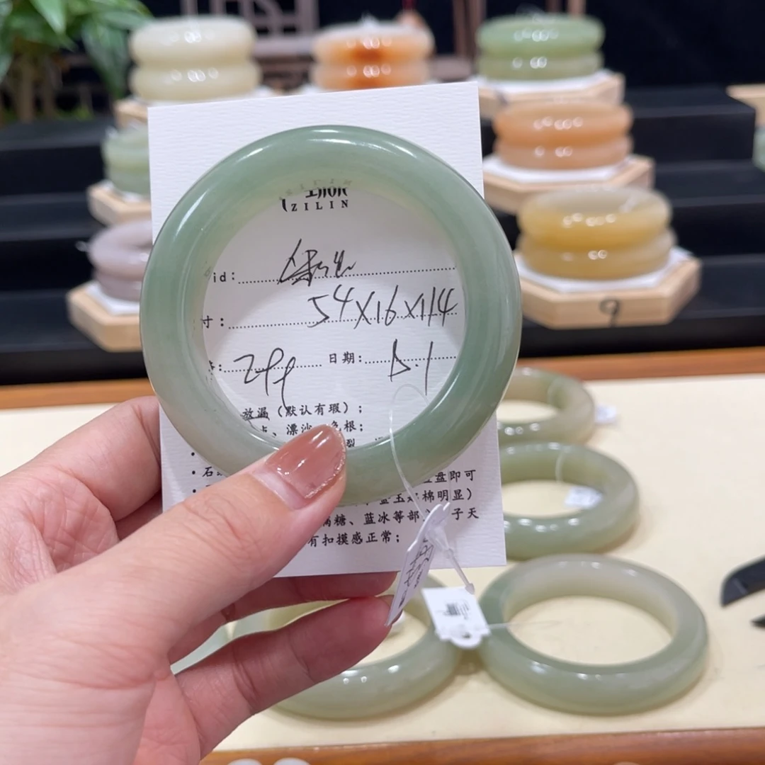 石英质玉手镯未镶嵌?****光