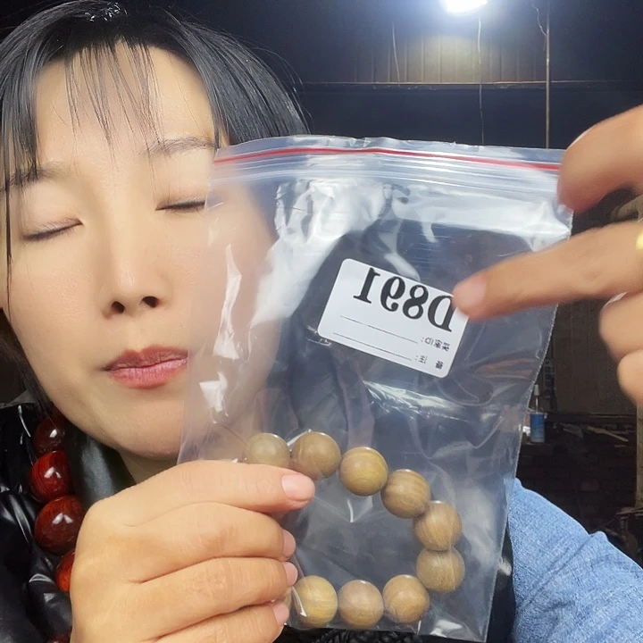 隐***烟东非黑黄檀（紫光檀）891