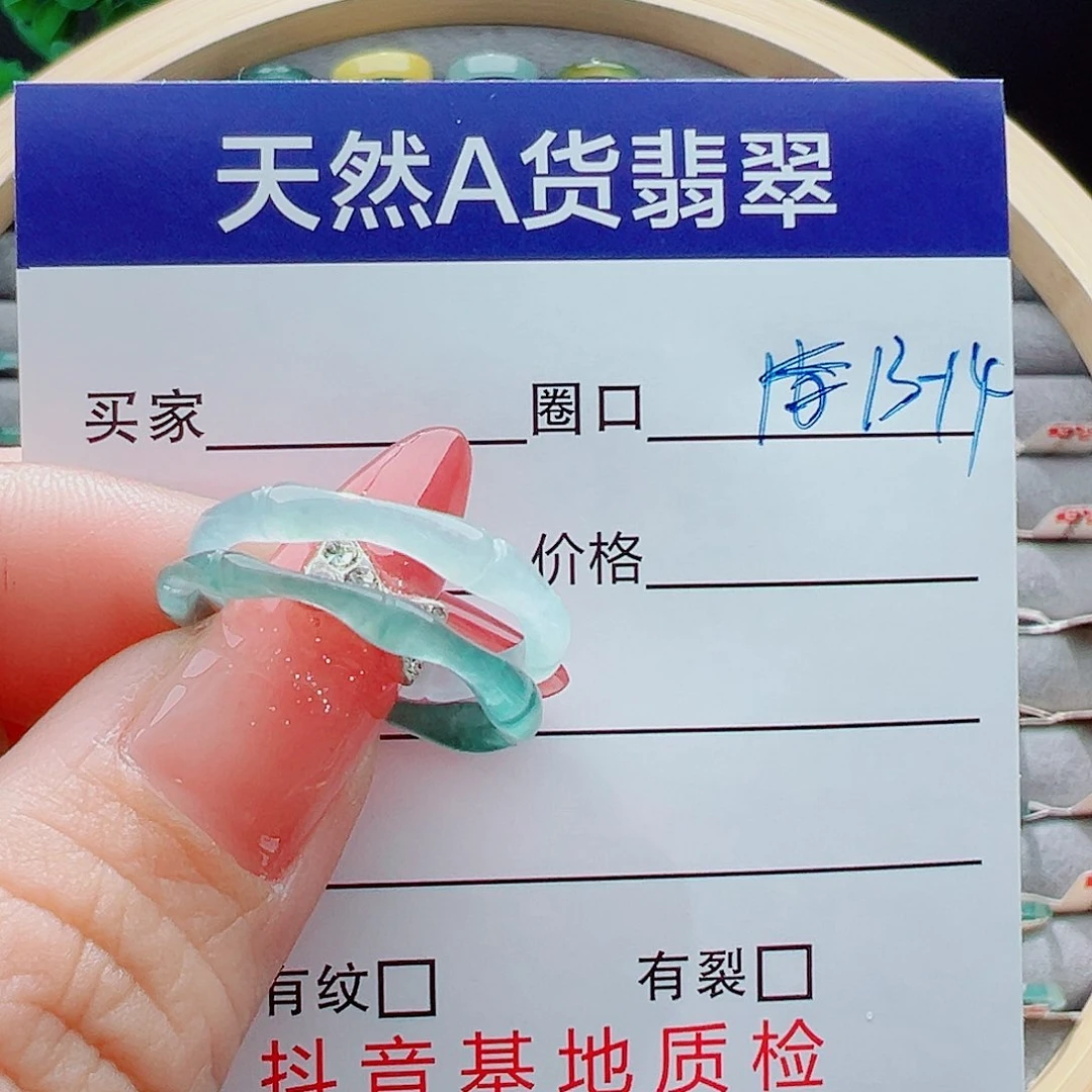 未镶嵌戒指翡翠Y**O戒圈