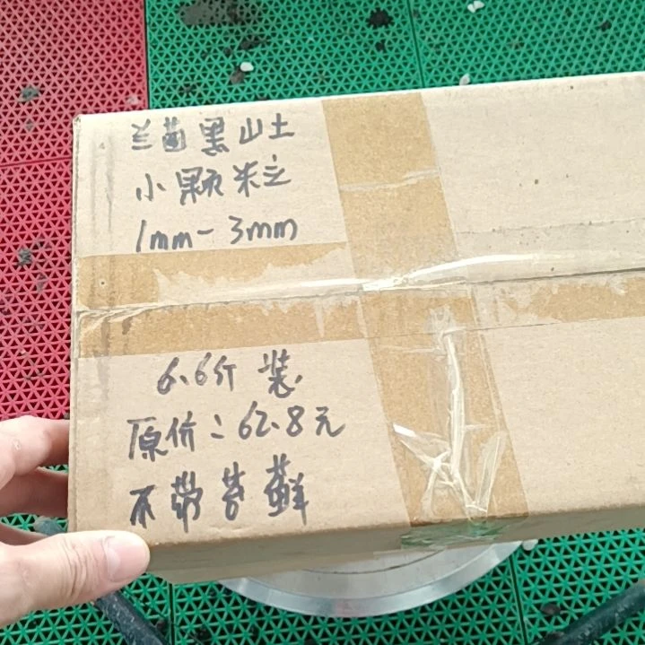阿***末兰菌颗粒小颗粒6.6斤装