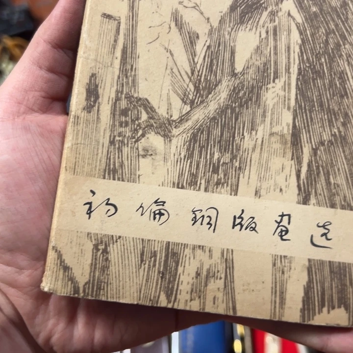 朱***力大哥专拍链接…………