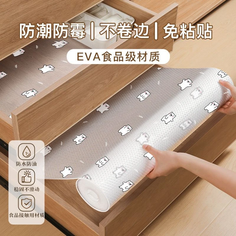 【疆藏包邮】加厚抽屉垫纸橱柜防水防潮垫厨房柜子衣柜