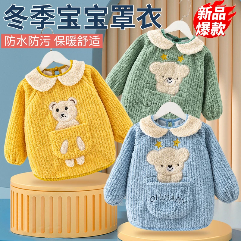 秋冬加绒加厚羊羔绒儿童罩衣外穿洋气可爱男女儿童反穿衣围裙E922