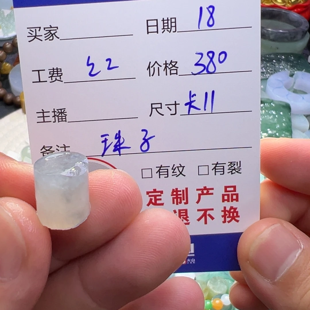 未镶嵌定制翡翠翡翠