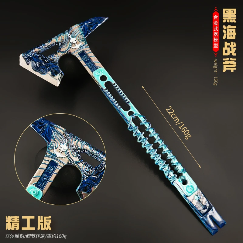 三角洲行动周边黑海手斧精工版游戏合金武器摆件不可开刃金属模型