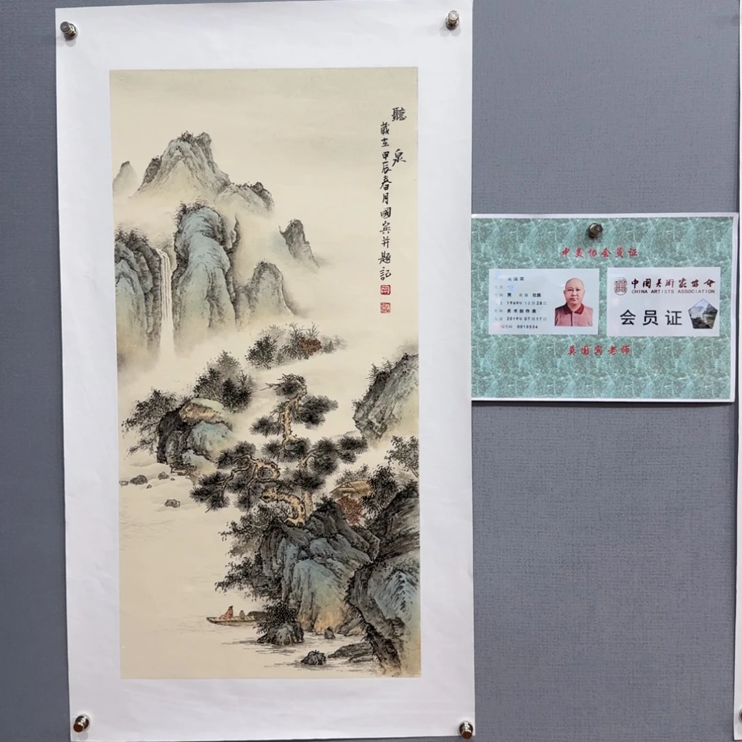 国画莫国宾作品欣赏