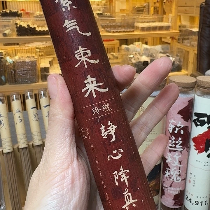 玲珑香阁闪购专用链接